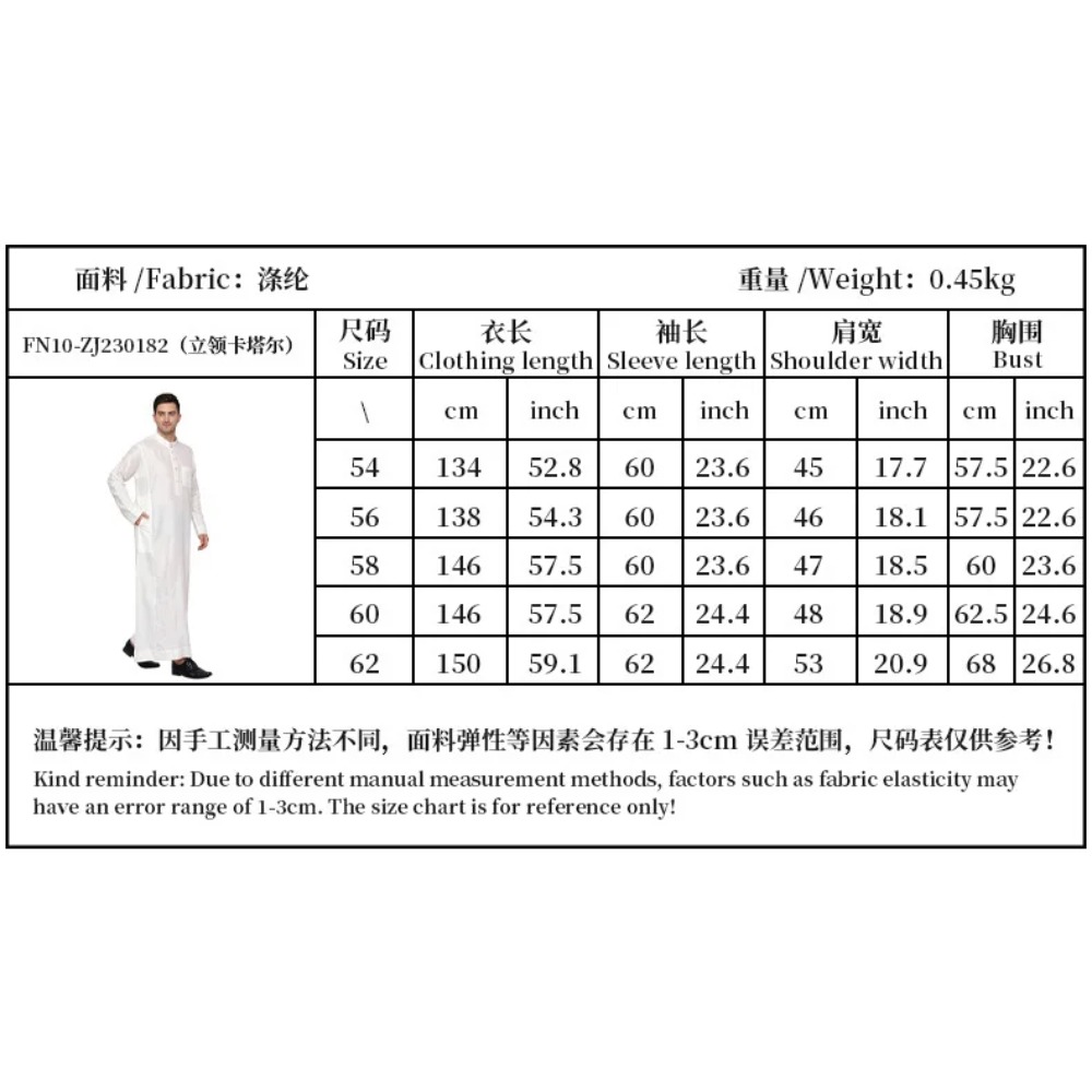 メンズポリエステルカタールトーブ、スタンドカラー、ポケット付 - Men Formal Wear Dubai のレビューと価格